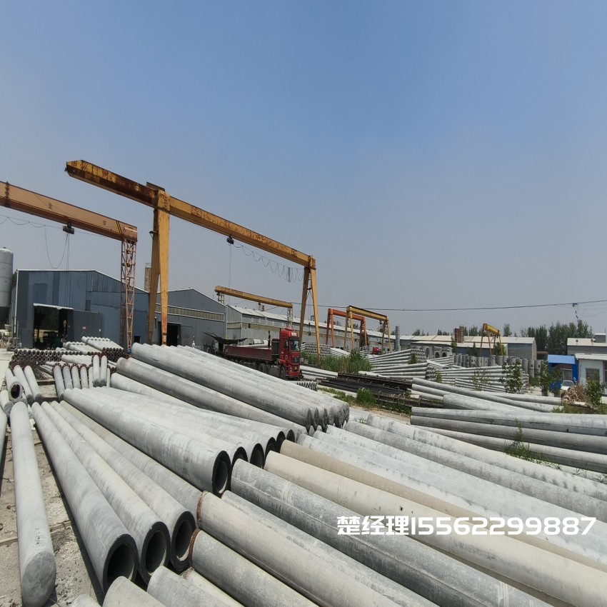 定安150*8米通信水泥电线杆